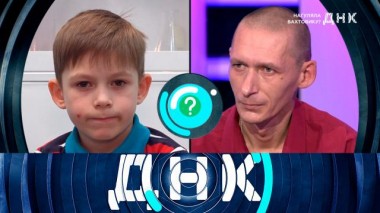 «Нагуляла вахтовику?» 02.03.2023