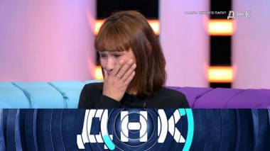 «Нашла чужого папу?» 20.09.2021