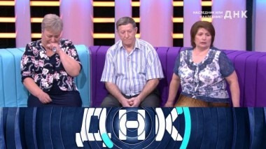 «Наследник или нахлебник?» 18.05.2021