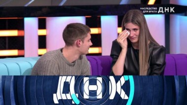 Наследство для брата 28.01.2023