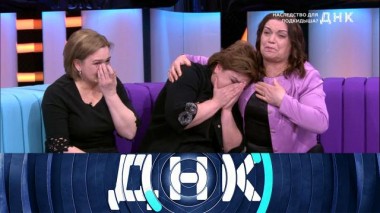 «Наследство для подкидыша?» 18.02.2021