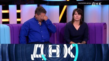 «Наспорил дочь?» 31.08.2022