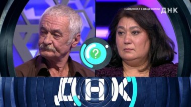 «Найденная в общежитии» 13.11.2022