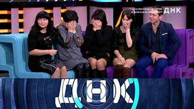 «Назвалась сестрой, а доказать не может!» 03.02.2021