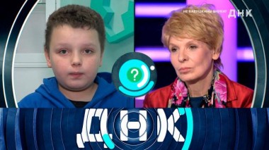 «Не бабушкины внуки?» 19.10.2022