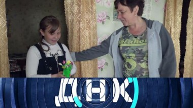 «Не наша Даша!» 26.05.2022