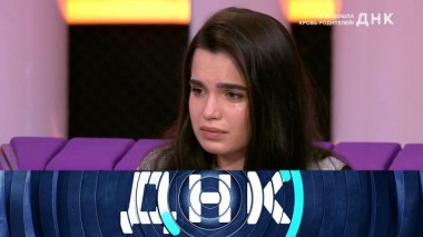 «Не подошла кровь родителей!» 27.12.2020