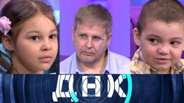 «Не признает 3 и 4 ребенка!» 16.03.2021