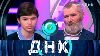 «Недоношенный или нагулянный?» 16.02.2023