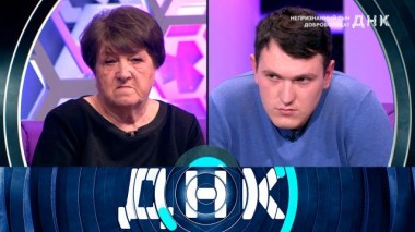 «Непризнанный сын добровольца?» 12.04.2023