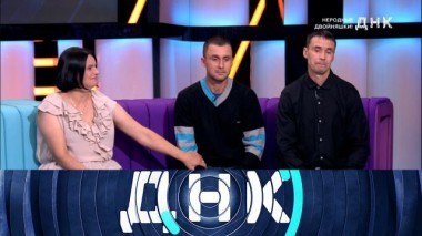 «Неродные двойняшки?» 11.10.2022