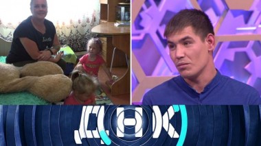 «Нынешняя против бывшей» 09.10.2022