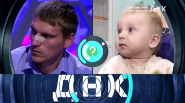 «Один любовник на троих женщин!» 12.11.2019