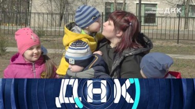 «Ошибка молодости?» 24.04.2023