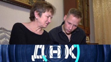 «Оставила на время и забыла?» 07.12.2021