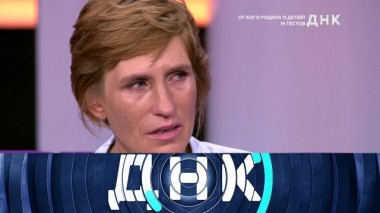 «От кого родила 11 детей? 14 тестов» 16.09.2020