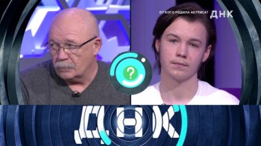 «От кого родила актриса?» 28.04.2020