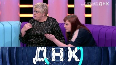 «От кого родила гулящая невестка?» 12.05.2021
