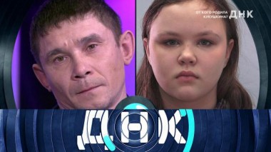 «От кого родила Кукушкина?» 23.03.2021