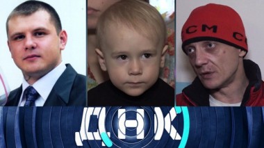 «От кого родила после изнасилования?» 21.01.2020