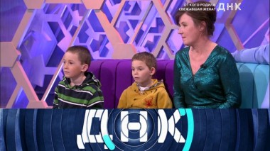 «От кого родила сбежавшая жена?» 17.10.2021