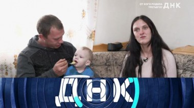«От кого родила третьего?» 17.03.2022