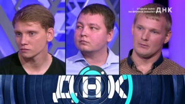 «Отдала сына на время и забыла?» 08.06.2021