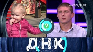 «Отец из общежития?» 08.06.2023