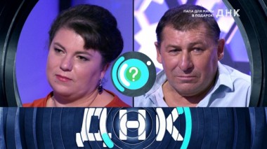 «Папа для мамы в подарок!» 11.12.2019