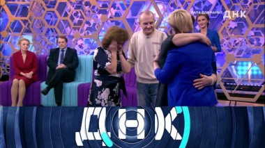 «Папа для мамы!» 11.02.2021