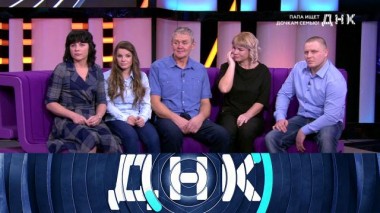 «Папа ищет дочкам семью!» 27.01.2021