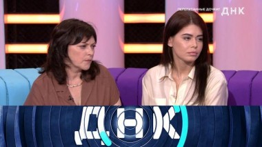 «Перепутанные дочки?» 27.06.2021