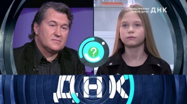 «Певец признал чужую дочь?» 27.05.2020