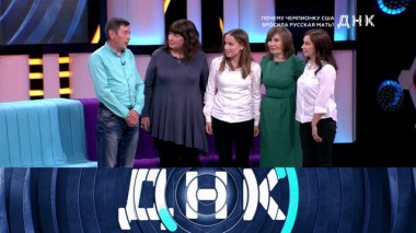 «Почему чемпионку США бросила русская мать?» 02.09.2019