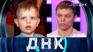 «Подарила сына матери?» 11.04.2023