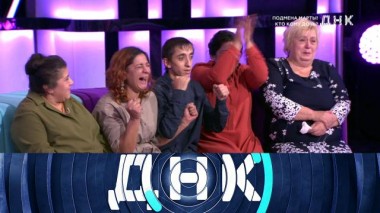 «Подмена Марты! Кто кому дочь?» 01.12.2021