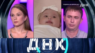 «Подмена во время ЭКО?» 22.08.2022