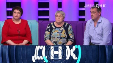 «Подменили дочь и сына?» 15.05.2022