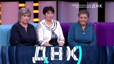 «Подменили дочь после домашних родов?» 10.02.2020