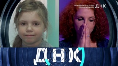 «Подменили? Нагуляла? Или сама родила?» 26.08.2019