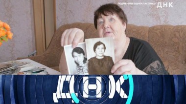 «Подменили одноклассниц?» 09.02.2022