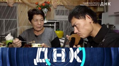 «Подменили пятого ребенка на больного?» 18.11.2020