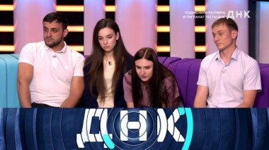 «Подменили Ратмира и Тиграна? Тесты ДНК» 07.06.2022