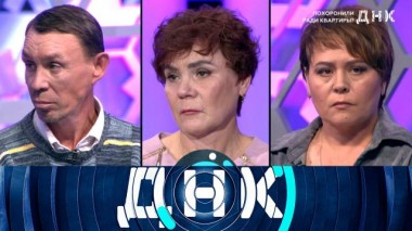 «Похоронили ради квартиры?» 13.09.2023