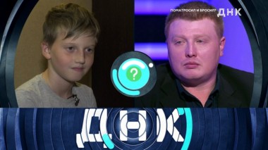 «Поматросил и бросил?» 18.10.2019