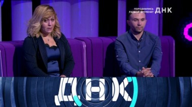 «Породнились раньше времени?» 19.09.2019