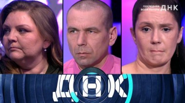 «Последняя воля матери» 15.04.2023