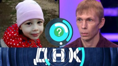 «Право на Еву» 31.08.2023