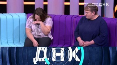 «Прикрывает измену подменой?» 13.05.2021