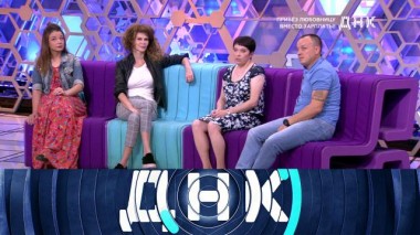 «Привез любовницу вместо зарплаты!» 04.10.2020